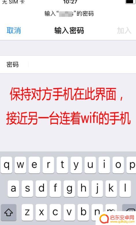苹果手机怎么分享wl iPhone怎么用作热点分享wifi
