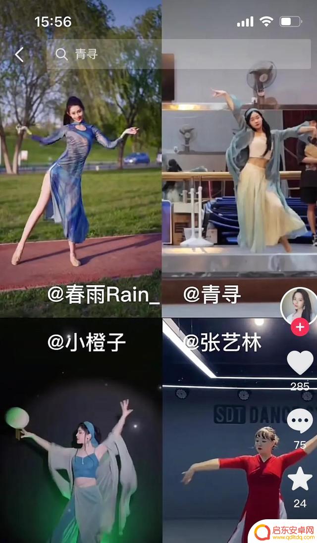 抖音火热跳舞古风(抖音火热跳舞古风歌曲)