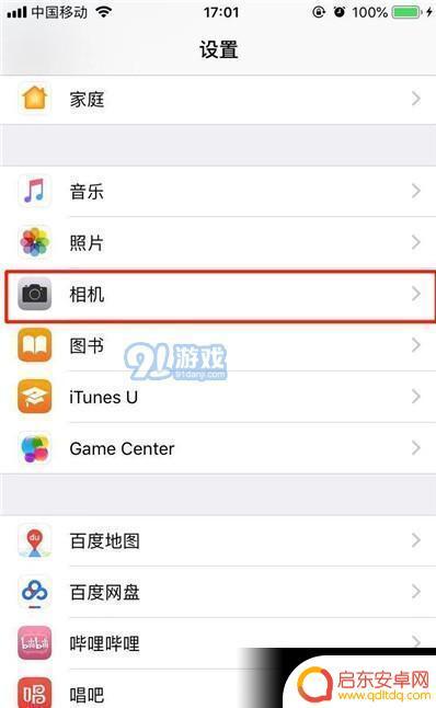 如何关闭苹果手机拍照美颜 iPhone12美颜功能设置指南