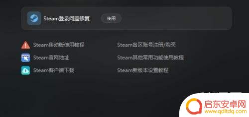 森林之子出来了吗 森林之子频繁掉线怎么解决