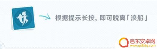 原神怎么下海船 原神怎么控制船