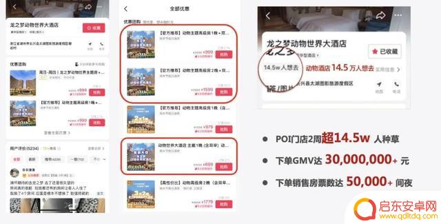 大学附近抖音账号(高校抖音号)