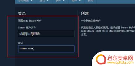 apex账号steam APEX绑定Steam账号教程