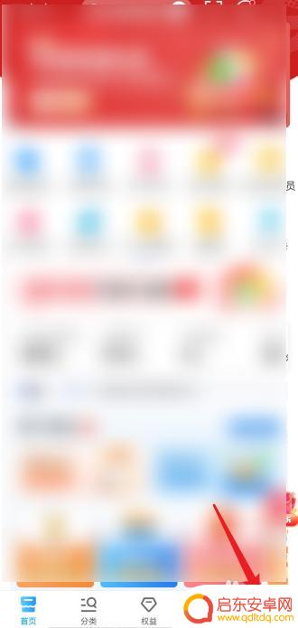 手机上怎么查户主 移动手机号怎么查到机主的姓名