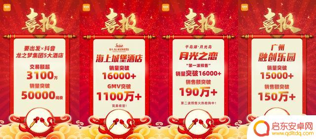 大学附近抖音账号(高校抖音号)