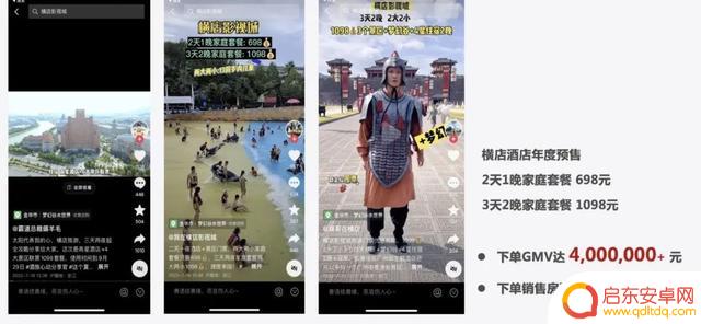 大学附近抖音账号(高校抖音号)