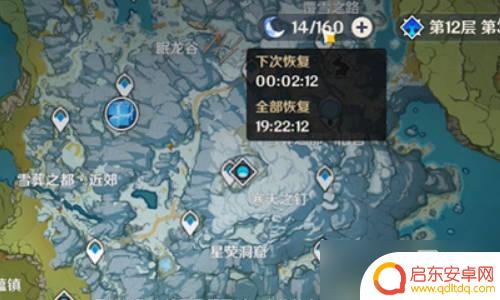 原神树脂多久回复一个 《原神》树脂回复速度