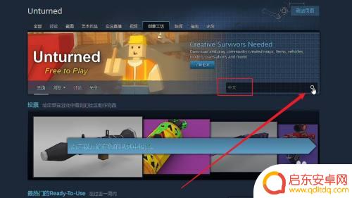 未转变者steam怎么变中文 未转变者怎么调技巧