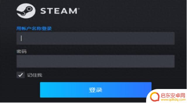 解决steam登录错误，让你快速恢复使用