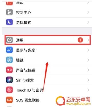 怎么设置手机键手写 iPhone12手写键盘如何设置