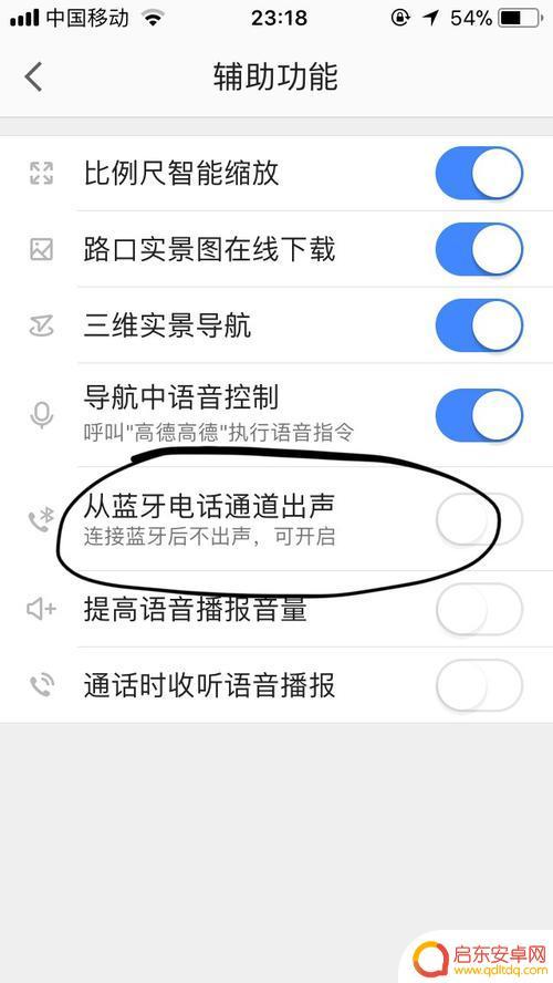 手机蓝牙连上没声音怎么回事 蓝牙耳机连接不上手机怎么解决