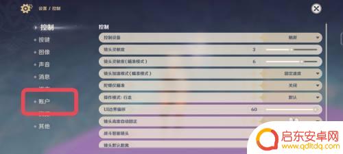 原神兑换码怎么获得方法 原神兑换码在哪里兑换