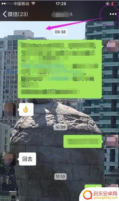 如何设置通用聊天壁纸手机 微信如何设置每个人不同聊天背景