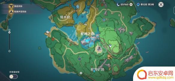 原神墓碑怎么建 原神稻妻墓碑献花攻略