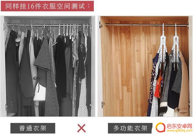 抖音折叠衣架制作(折叠式衣架制作视频)