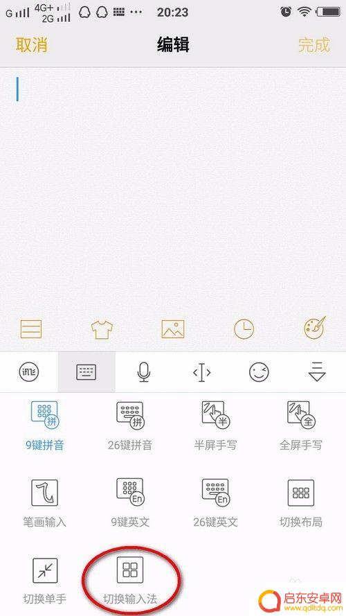 vivo手机怎样设置半屏手写 vivo手机手写识别功能怎么使用