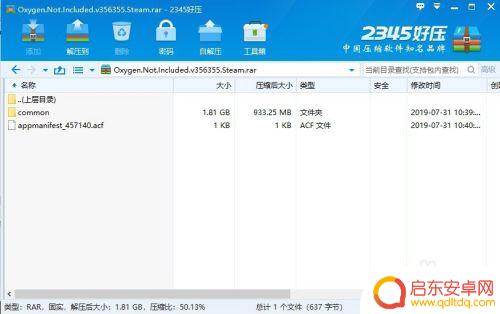 steam分流打开 游民星空下的Steam正版游戏分流教程