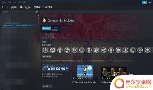 steam分流打开 游民星空下的Steam正版游戏分流教程