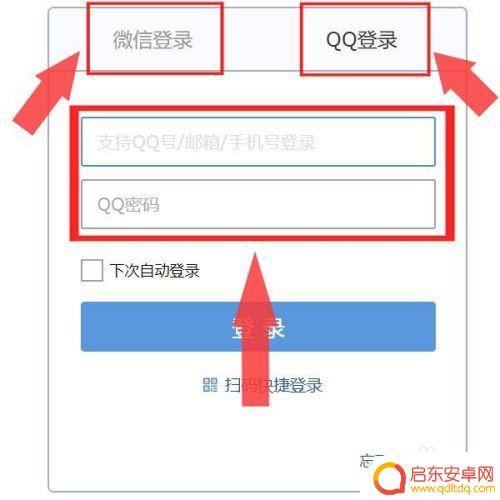 怎样在手机上发邮件到别人的邮箱 怎样在邮箱中发送电子邮件给别人