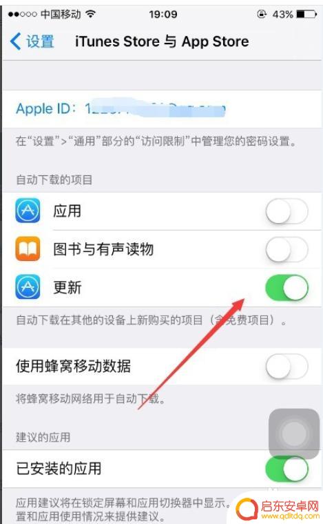 怎么更好使用苹果x手机 苹果x手机流畅设置方法