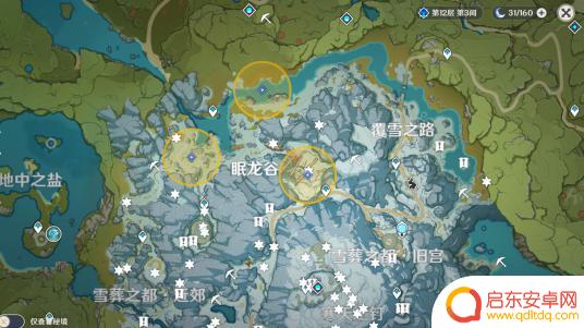 原神三个牙齿怎么拿 原神三个龙牙在哪里找