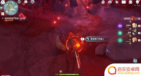 原神三个牙齿怎么拿 原神三个龙牙在哪里找