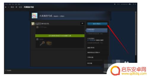 steam一下怎么交易 steam如何和好友进行物品交易