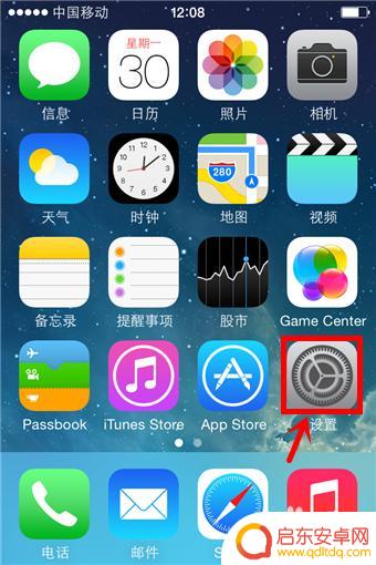 iphone有一个圆的标志 苹果手机如何在屏幕上打开或关闭小圆圈图标