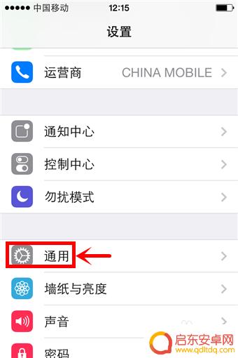 iphone有一个圆的标志 苹果手机如何在屏幕上打开或关闭小圆圈图标