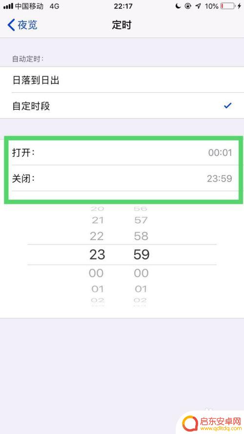 苹果手机夜视灯怎么打开 苹果手机夜览模式如何设置