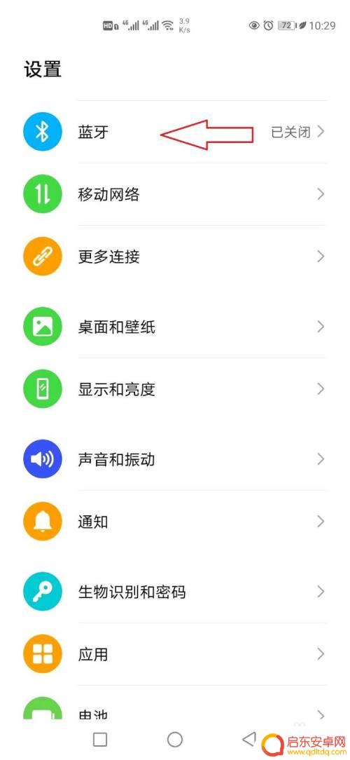 日产轩逸蓝牙连接手机蓝牙教程 轩逸蓝牙连接手机方法