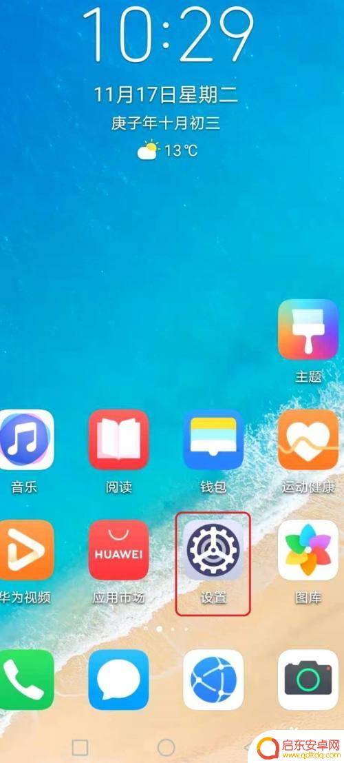 日产轩逸蓝牙连接手机蓝牙教程 轩逸蓝牙连接手机方法