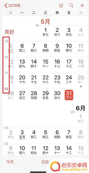 苹果怎么看手机日期时间 iPhone 生产日期在哪里找