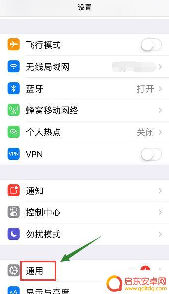 怎么苹果手机mac iPhone手机怎么查看网卡MAC地址