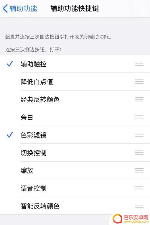 苹果手机山水滤镜怎么设置 iPhone 水墨屏 主题设置