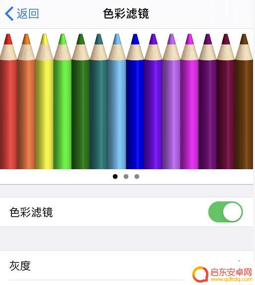 苹果手机山水滤镜怎么设置 iPhone 水墨屏 主题设置