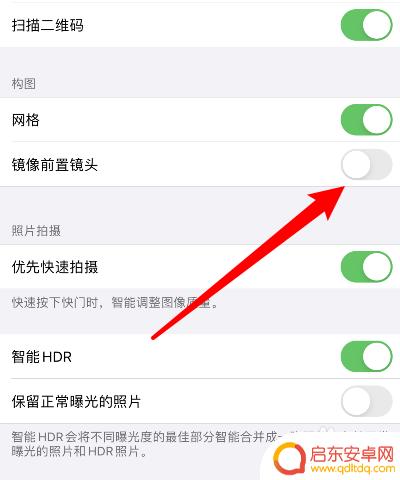 iphone6相机自拍是反的怎么设置 苹果相机自拍反方向如何调整