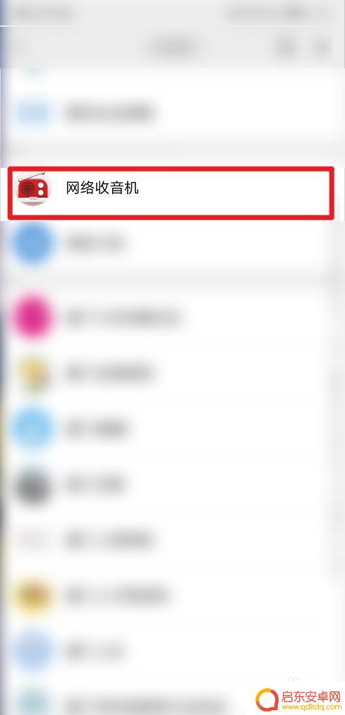 手机上如何收听cnn广播 如何免费收听CNN和BBC广播