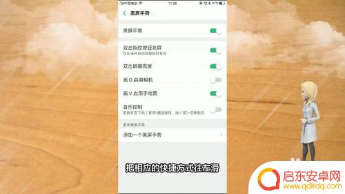 手机一挡住摄像头就黑屏怎么关闭oppo oppo手机前置摄像头黑屏问题