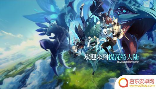 信任等级怎么达到二级 原神尘歌壶信任等级快速提升方法