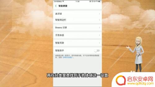 手机一挡住摄像头就黑屏怎么关闭oppo oppo手机前置摄像头黑屏问题