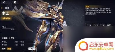 交错战线怎么召唤机神 《交错战线》机神召唤角色有哪些