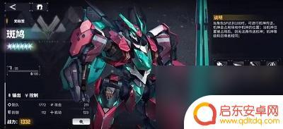 交错战线怎么召唤机神 《交错战线》机神召唤角色有哪些