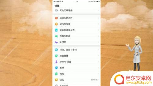 手机一挡住摄像头就黑屏怎么关闭oppo oppo手机前置摄像头黑屏问题