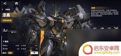 交错战线怎么召唤机神 《交错战线》机神召唤角色有哪些