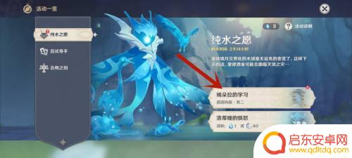 原神角色宠物如何获得 原神角色旁边的宠物怎么得到