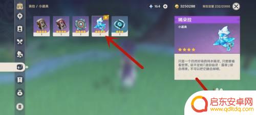 原神角色宠物如何获得 原神角色旁边的宠物怎么得到