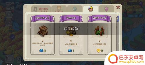 幻兽爱合成怎么买仓库 幻兽爱合成金币储存上限提升方法