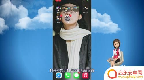 苹果手机白屏怎么连接耳机 苹果蓝牙耳机配对步骤