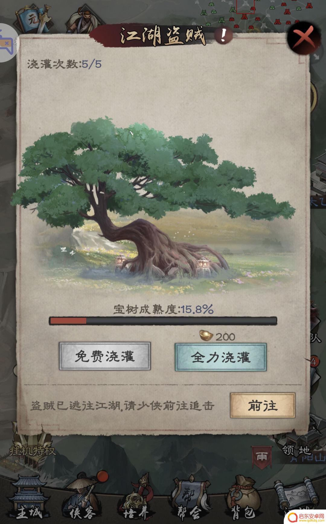 倚天屠龙记怎么开4怒气 还不知道的《新倚天屠龙记》游戏攻略